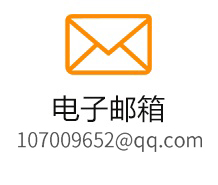 电子邮箱 KF@wex1.COM