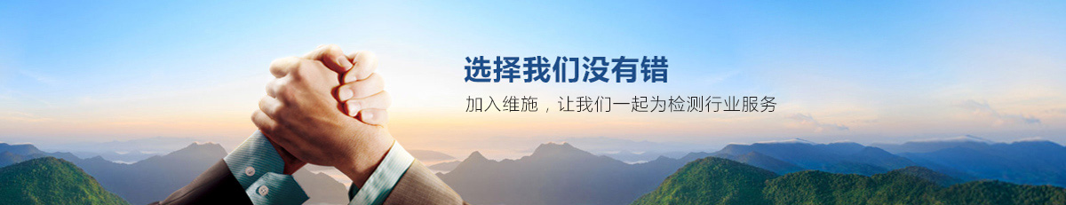加入我们
