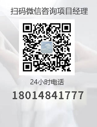 企业微信